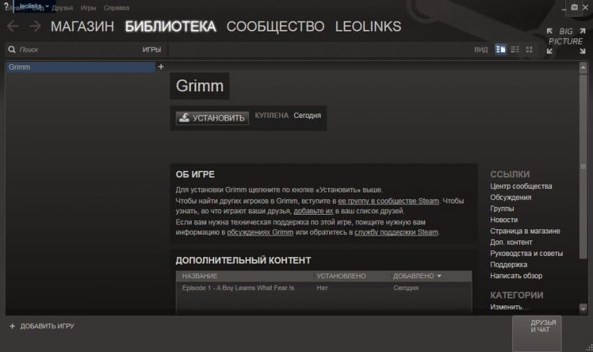 Steam нового поколения