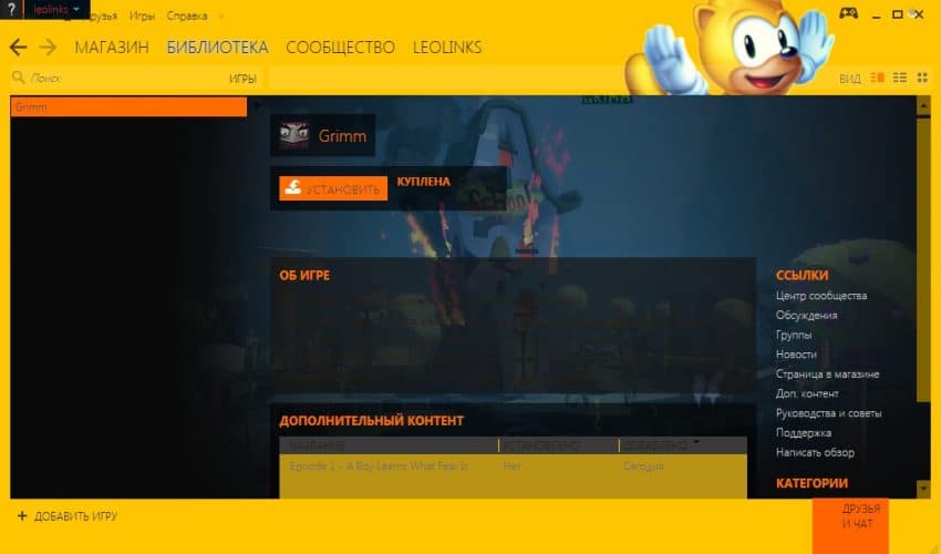 Тема Ray для Steam