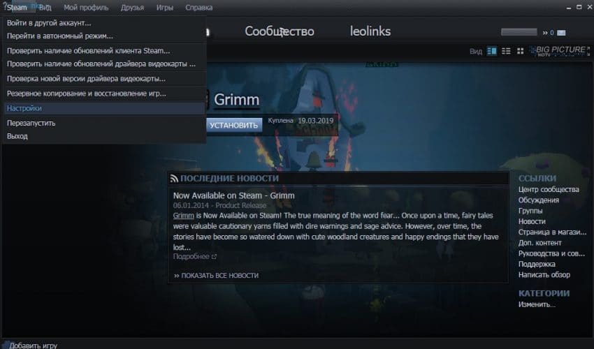 Тема для steam — PixelVision 2019