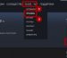 Новые настройки приватности steam